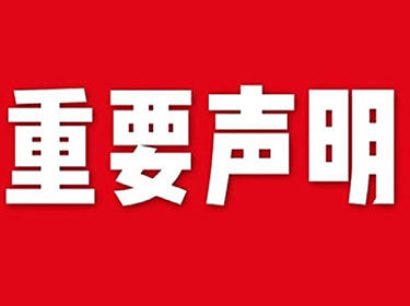 1696743780775143.jpg 禾源.jpg